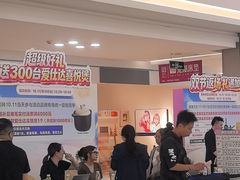 -红星美凯龙(上海沪南店)