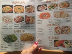 菜单-珍味汤馆·潮汕家乡菜(保利文化广场店)