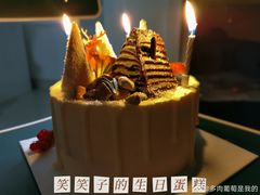 -半勺舒舒生日蛋糕店