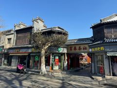 -富春茶社(国庆路店)