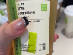 -奈雪的茶(中华广场店)