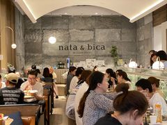 大堂-nata&bica(松江大学城店)