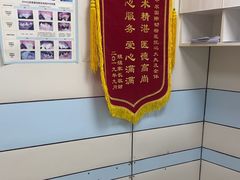 -中农国际动物医院24小时·猫科·骨科·急重症中心