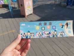 -大望京儿童游乐场