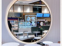 -奈雪的茶(金鹰广场店)