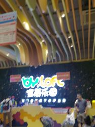 -宝燕乐园(闵行旗舰店)