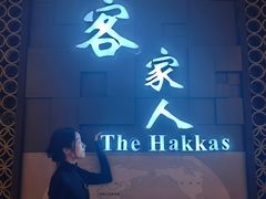 -中国客家博物馆