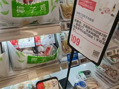 -盒马鲜生(皇庭广场店)