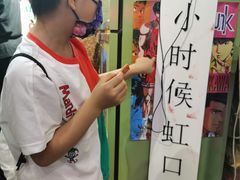 -CITY MART城市集市·里弄(北外滩来福士广场店)