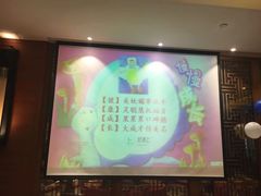 -好食上(喜盈门.范城店)