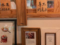 -懒鱼时光馆(沙坪坝店)