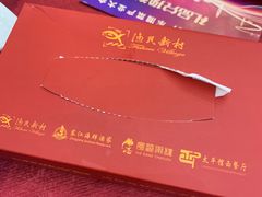 -渔民新村(番禺总店)