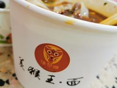 -豫楚源美猴王·面(武商广场店)