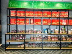 -五谷芳乳鸽王（大梅沙总店C区）(网红打卡店)
