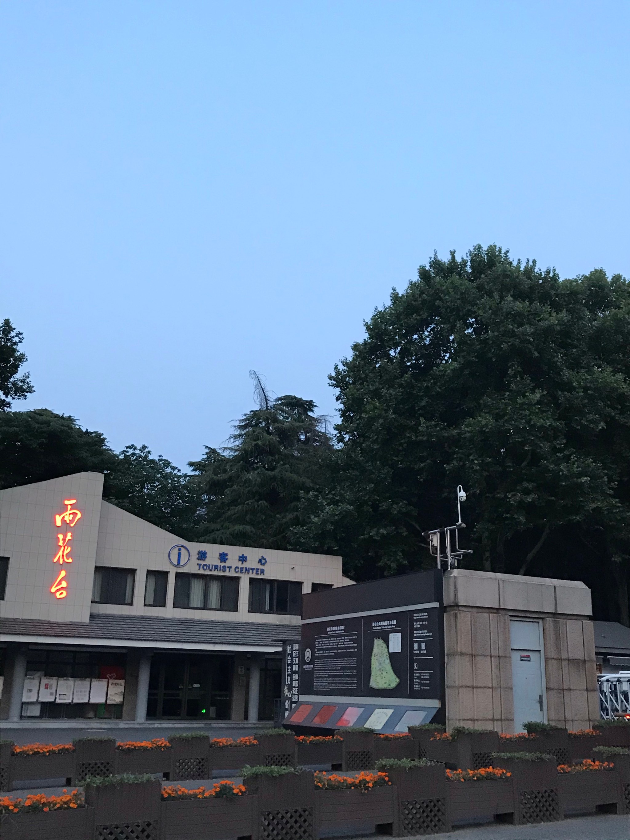 雨花台体育馆图片