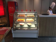 -阿五黄河大鲤鱼(英协路店)