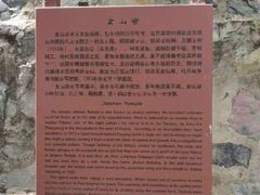 -阳台山自然风景区