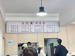 -尧钧财鱼面(育才路店)