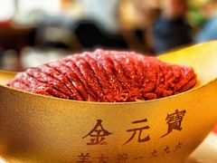 -羊大爷涮肉(亮马桥店)