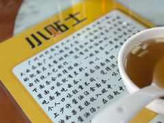 -曾仔竹升面