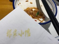 -邻家小馆(银都店)