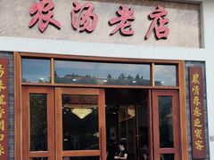 -龙湖杭州滨江天街