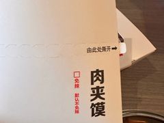 -西贝(华发商都店)