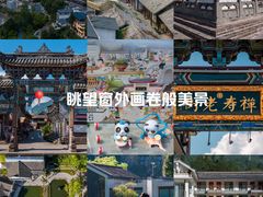 -水磨古镇