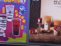 -KOI Thé(百信广场店)