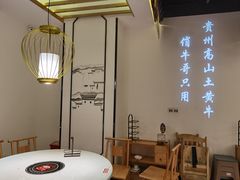 -俏牛哥鲜牛肉牛肆馆(重庆天地店)