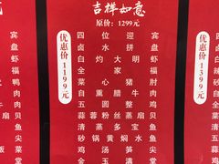 菜单-力力渔港(香樟路店)