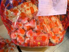 -祥禾饽饽铺·中式糕点(天津河东美福园店)