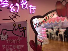 -欧亚达商业广场(红桥店)