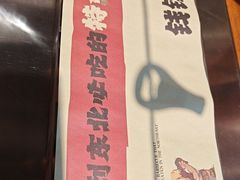 -钱锋炭缸烧烤(安达街直营二店)