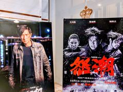 -英皇电影城(英皇集团中心IMAX店)