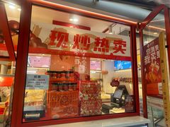 -品忆香炒货工坊(西稍门店)