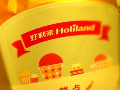 -好利来(革新店)