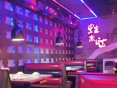 -蛙来哒(湖州东吴银泰百货店)