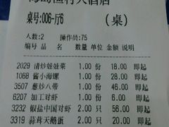 android_upload_pic-海岛渔村大酒店(云霄路店)