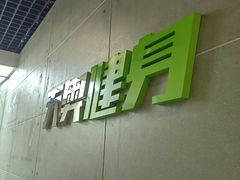 -阳光游泳培训(北苑店)