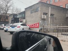 门面-苹果树下艺术餐厅(宋庄店)