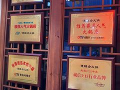-东镇老火锅(高新区店)