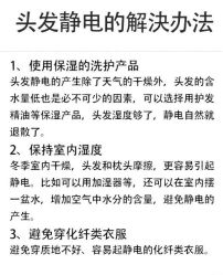 -Bollins波林丝•专研护发中心