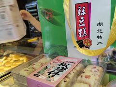 -矮子馅饼(大成路店)