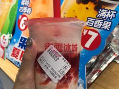 -蜜雪冰城(万达广场店)