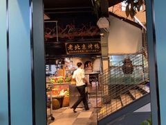 -米汤记忆(南京西路店)
