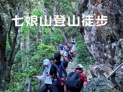 -七娘山