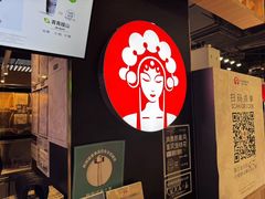 -霸王茶姬(常熟印象城店)