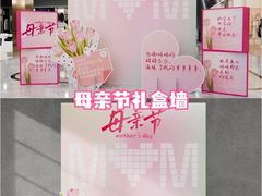 -宁波鄞州万达广场