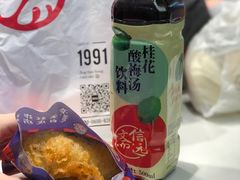 -京天红炸糕(天通苑华联店)